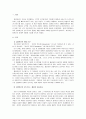 202302해업) 경영혁신의 성공적인 사례를 찾아 설명하시오 2페이지