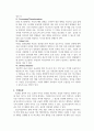202302해업) 생산정보시스템Production Information System, 3페이지