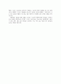 202302해업) 생산정보시스템Production Information System, 4페이지