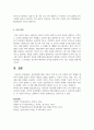 202302해업) 정서장애 정서장애에 대한 이론적 모델 중 인지 모델의 기본 견해에 대 4페이지