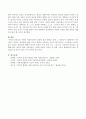 202302해업) 현대 아동미술교육의 문제점과 이를 해결할 수 있는 대책을 제시하시오 3페이지