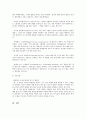 202302해업)2201 상담관련 영화 감상 후 수업시간에 학습한 이론을 토대로 분석해보기 5페이지