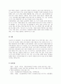 기업이 식스시그마 프로젝트를 통해 얻을 수 있는 성과가 무엇인가 4페이지