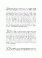 변수의 기능에 따른 분류독립,종속,매개,조절변수를 하고 각 변수에 대 2페이지