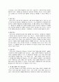변수의 기능에 따른 분류독립,종속,매개,조절변수를 하고 각 변수에 대 3페이지