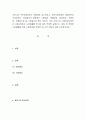 사회복지법제  우리나라 국민연금제도는 1988년에 실시되었고, 완전노령 1페이지