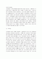 사회복지법제  우리나라 국민연금제도는 1988년에 실시되었고, 완전노령 4페이지