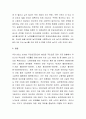 사회복지법제  우리나라 국민연금제도는 1988년에 실시되었고, 완전노령 5페이지
