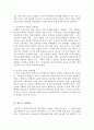 사회복지법제 사회복지수급권의 권리실현이 취약한 이유를 설명하고 각각의 5페이지