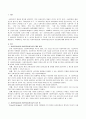 사회복지실천과 사회복지실천기술의 다른점은 무엇인지 서술하시오 2페이지