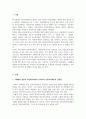 스웨덴과 일본의 아동복지제도와 우리나라 아동복지제도의 공통점과 차이점이 2페이지