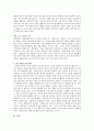 애착의 유형 네 가지를 기입하고 하나를 골라서 설명하시오 3페이지
