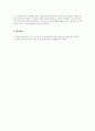 언어지도 - 언어발달에 영향을 미치는 요인에 대해 설명하고 그 중 가장 4페이지