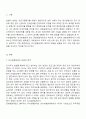 유사실험설계의 목적과 유형을 설명하고 그에 따른 장단점을 기술하시오 2페이지
