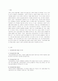 자신이 학교사회복지사가 된다면 적용해보고 싶은 학교사회복지실천모델 한가지를 선택하고 실천모델에 대한 설명과 선택한 이유를 설명하시오 2페이지