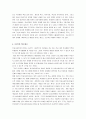 자신이 학교사회복지사가 된다면 적용해보고 싶은 학교사회복지실천모델 한가지를 선택하고 실천모델에 대한 설명과 선택한 이유를 설명하시오 4페이지