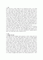 장애인복지에서 자립생활 모델의 현황과 전망에 대하여 논하시오. 2페이지