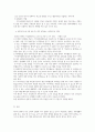 장애패러다임의 변화에 따른 사회복지사의 역할 세계적으로 4페이지