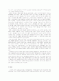 지역사회복지실천모델의 유형중 로스만의 3가지 모델에 대해 설명 4페이지