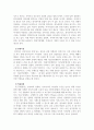 가족상담및치료 4공통 1 보웬의 다세대 가족 6페이지