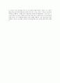교육사회학2공통 한국에 입국한 아프가니스탄 특별기여자 집단에서 지역사회 6페이지