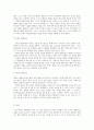 기초간호과학 - 세균은 그람염색에 따라 나눌 수 있다 5페이지