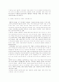 사회문제론-  다음 추천도서 중 한 권 이상을 읽고 감염병이 발생시키는 다 3페이지