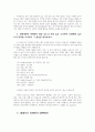 생명과환경-공통 전세계에서 미세먼지 평균 농도가 가장 높은 도시부터 10 2페이지