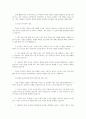 생명과환경-공통 전세계에서 미세먼지 평균 농도가 가장 높은 도시부터 10 3페이지