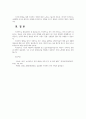 생명과환경-공통 전세계에서 미세먼지 평균 농도가 가장 높은 도시부터 10 5페이지