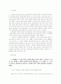 생활과건강-일상생활 속 사소한 습관은 건강영향미치며 질병이어질 2페이지