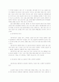 생활과건강-일상생활 속 사소한 습관은 건강영향미치며 질병이어질 3페이지