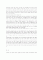 성인간호학-대장암으로 장루를 보유하게 된 환자와 가족에게 퇴원 시 제공 5페이지