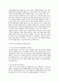 세계의역사 2022년 세계의역사 본교재 중 학습안내, 1장부터 19장까 4페이지