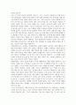 세계의음식음식의세계-코로나19팬데믹으로 인해 현대인의 3페이지