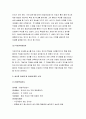 심리검사및측정 2021 워크넷 사이트wwwworkgokr의 성 4페이지