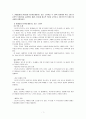 유아2_아동문학_공통 2페이지