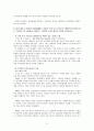 유아2_아동문학_공통 6페이지