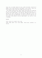 유아2_아동문학_공통 9페이지