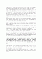 전략적간호관리-위치대도시, 중소도시, 규모병상수, 의료기관 3페이지