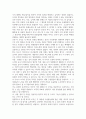 전략적간호관리-위치대도시, 중소도시, 규모병상수, 의료기관 4페이지