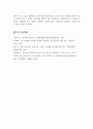 전략적간호관리-위치대도시, 중소도시, 규모병상수, 의료기관 5페이지