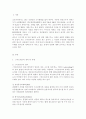정보사회와디지털문화-2교재 1장 4쪽에 보면 정보사회에서 재택근무를 2페이지