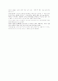 정보사회와디지털문화-2교재 1장 4쪽에 보면 정보사회에서 재택근무를 6페이지
