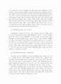 청소년문제3공통 영화 인사이드 아웃에서 라일리의 청소년 문제행동을 교재 4페이지