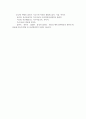 특수교육학개론4공통 자신의 유초중등대학시절이나 성인기 경험하였던 장애유 10페이지