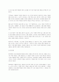 정서-행동장애의 개념적 지도 모델에 대해 간단히 설명하고, 중재방법 가운데 정적 강화, 부적강화, 정적차별에 대해 소개하고, 해당하는 예시를 3가지씩 제시해보시오. 4페이지