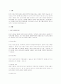 유아의 영양 문제(영양불량, 비만, 충치, 편식) 중 한가지를 선택하여 원인과 예방법을 설명하고, 유아의 문제행동을 개선하기 위한 교사의 지도방안을 세우시오. 2페이지