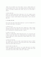 유아의 영양 문제(영양불량, 비만, 충치, 편식) 중 한가지를 선택하여 원인과 예방법을 설명하고, 유아의 문제행동을 개선하기 위한 교사의 지도방안을 세우시오. 3페이지