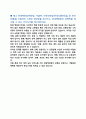 현대백화점 (재경) 자기소개서 4페이지